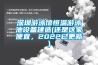請教用于放攝影器材的電子防潮箱，什么品牌好？