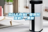 為什么卷煙廠要用除濕機？_重復(fù)