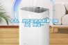 吳江除濕機？？解決潮濕問題好幫手