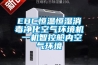 380KWS恒溫恒濕存儲柜