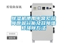 淮北恒溫恒濕機精密空調批發價格