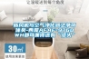 海參烘干房用除濕機高效排濕