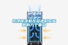 供應防潮器，太原實驗室防潮器，防潮器大全
