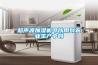 超聲波加濕機可以用到農業生產中嗎