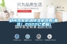 楚雄恒溫恒濕箱檢測(cè)檢測(cè)中心-2022已更新
