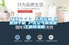 室內恒溫恒濕系統的原理是什么？