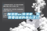 冷凍除濕機設計探討