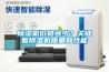 除濕機(jī)價格多少？關(guān)鍵看除濕機(jī)質(zhì)量和性能
