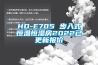 QYResearch預(yù)測：2025年全球除濕機市場規(guī)模將達到19.86億美元