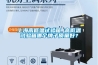 具有角度調節功能的除濕機的制作方法