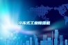 供應海艷百億家用商用除濕機HYBY-40L