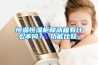 工業大功率除濕機 倉庫除濕機采購