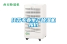 成都配電房除濕機