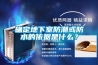 維修知識：空調除濕功能和除濕機除濕的區別