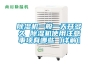 電氣機房除濕機 廠價供應(yīng)工業(yè)除濕機 定做高質(zhì)量轉(zhuǎn)輪除濕機