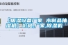 【技術(shù)】分享幾條牛卡防潮技巧