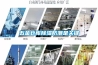 五金倉庫除濕防潮是關(guān)鍵