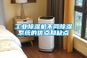 噴漆房如何加濕？噴漆房降塵用加濕器