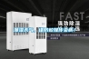 當電子車間遇上高濕度的環境怎么辦？工業除濕機來幫你