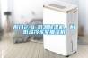 電氣柜防潮問題很重要，需要降低隱患。