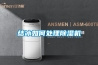 白酒需要防潮嗎