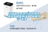 除濕機能降低室內溫度嗎（除濕）