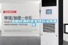 嘉興除濕干燥機-蜂巢轉輪除濕干燥機-卡立亞自動化(誠信商家)
