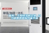倡導：工業除濕機企業 合力銷售的團隊才能共贏