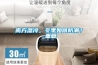 南方濕冷，冬季如何防潮？_重復(fù)