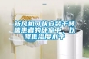 海城除濕機(jī)