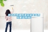 步入式恒溫恒濕實(shí)驗(yàn)室應(yīng)用在很多領(lǐng)域？