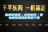 檔案數字化或檔案倉庫如何在濕潤的夏日防潮