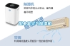 消除空氣潮濕就用工業除濕機
