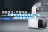 荊州恒溫恒濕博物館展柜定制廠家