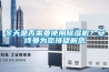 冬天是否需要使用除濕機(jī)？安詩曼為您排疑解惑