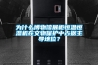 【家用智能除濕機廠家