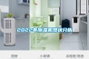 上海防爆恒溫恒濕機 ，工業防爆恒溫恒濕機