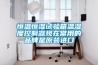 溫濕度控制系統的軟件設計.docx