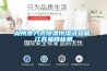 除濕機哪個牌子好？噪音小效果好的推薦