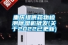 贛州管道除濕機廠家