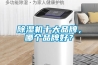 轉(zhuǎn)輪除濕原理與應(yīng)用課件