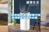 空調也能除濕？看看冷凍除濕機生產多有必要
