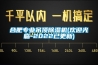 別墅潮濕嚴(yán)重嗎？別墅潮濕怎么處理？