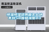 安詩曼除濕機在哪里買,除濕機十大品牌有哪些
