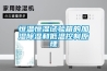 普洱茶防潮膜-普洱茶可以用保膜密封嗎(8日更新／今日圖文)2022已更新