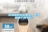 防潮就用工業(yè)除濕機(jī)