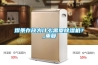 工業除濕機：如何高效烘干除濕