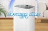 無(wú)錫地下室除濕機(jī)哪里有別墅地下室用的