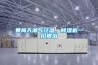 黃梅天潮氣泛濫，除濕機(jī)一招根治