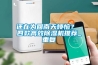瀘州工業除濕機